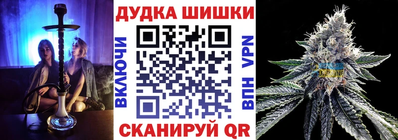 Купить наркотик Междуреченск Канабис МЕФ Alpha PVP ГАШ