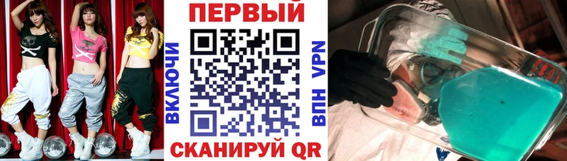 Амфетамин VHQ закладка Междуреченск