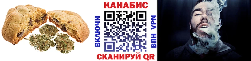 Cannafood конопля  Междуреченск 