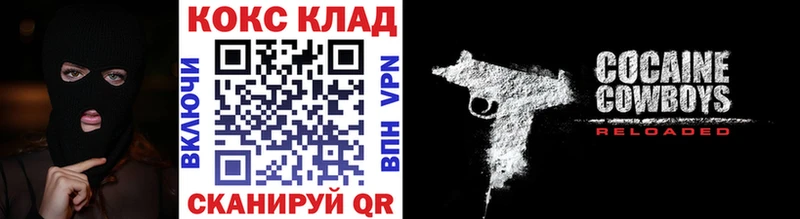 Кокаин Перу как найти наркотики Междуреченск