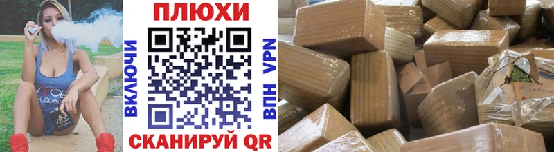 ГАШ hashish  Междуреченск 