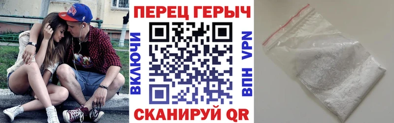 Героин гречка  omg вход  Междуреченск 