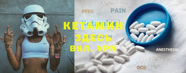 spice Аркадак