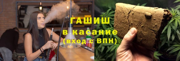 кокаин Лихославль