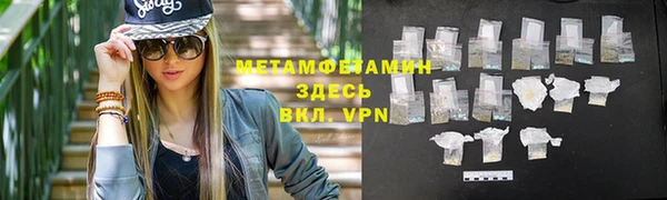 apvp Армянск