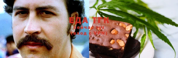 spice Аркадак