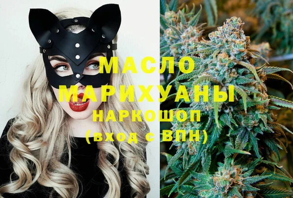 spice Аркадак