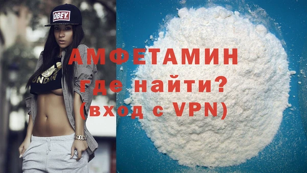 spice Аркадак