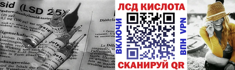 наркотики  Междуреченск  ЛСД экстази кислота 