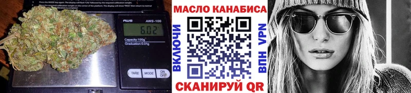 ТГК гашишное масло  Междуреченск 